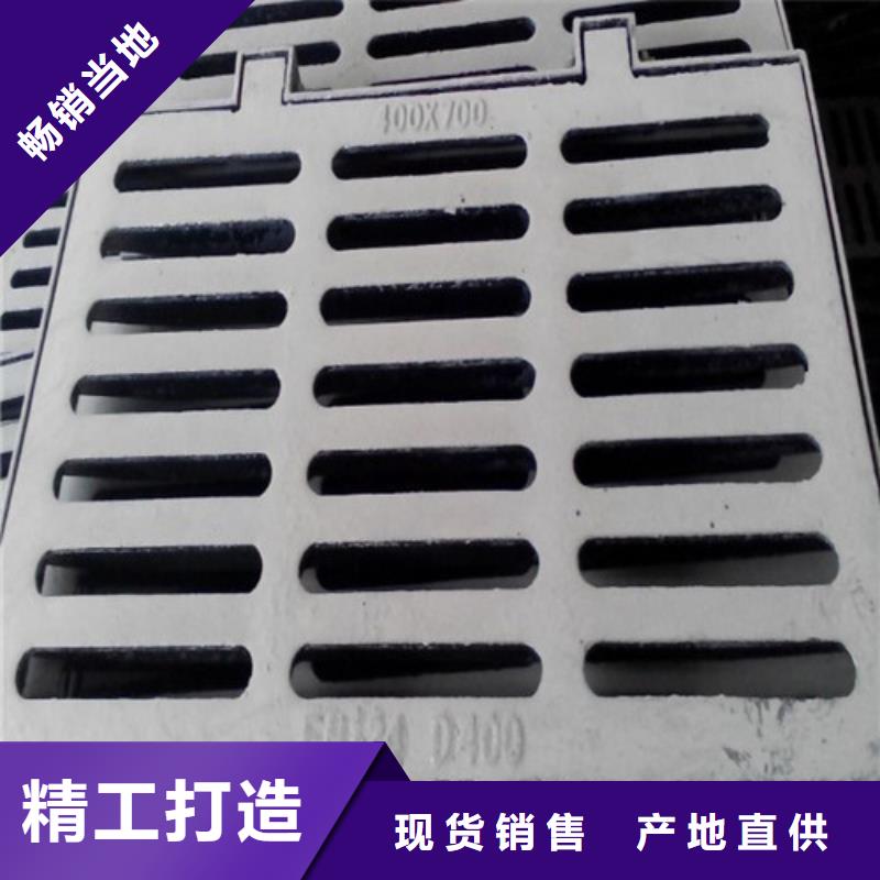  800*800球墨铸铁套篦 球墨铸铁中篦子450*750     价格优势大