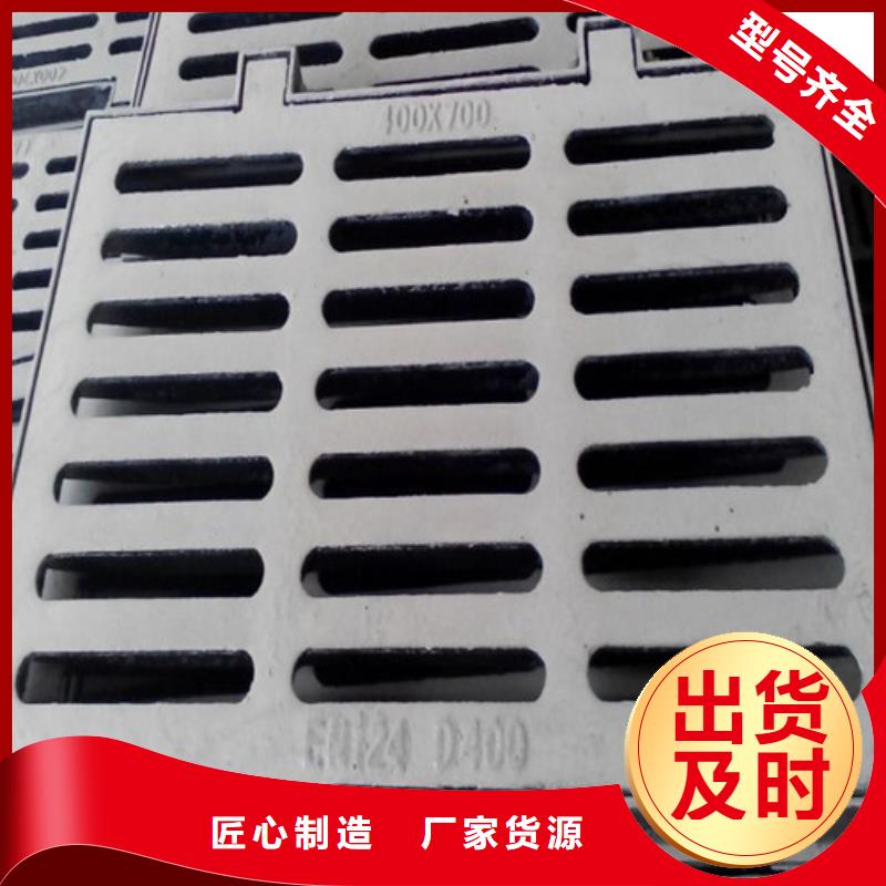 小区球墨铸铁篦子价格优