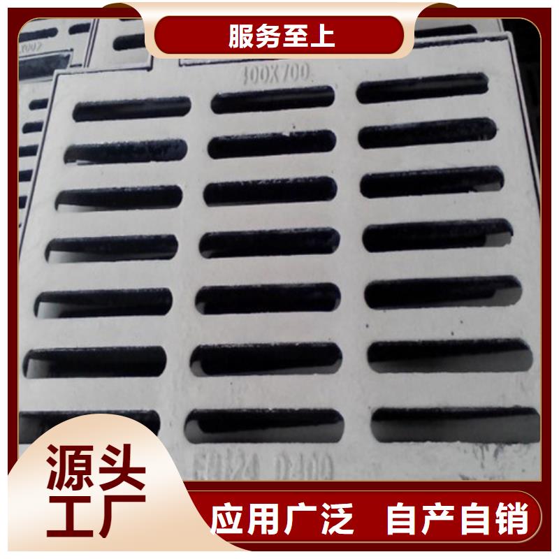600*600球墨铸铁单篦发货快