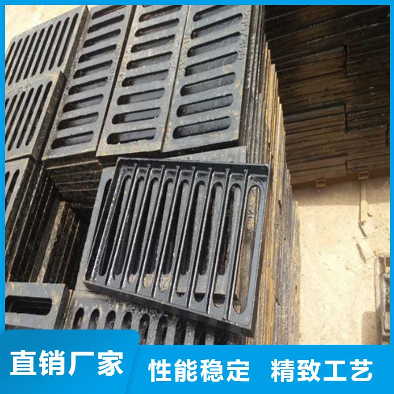 球墨铸铁中篦子450*750量大从优