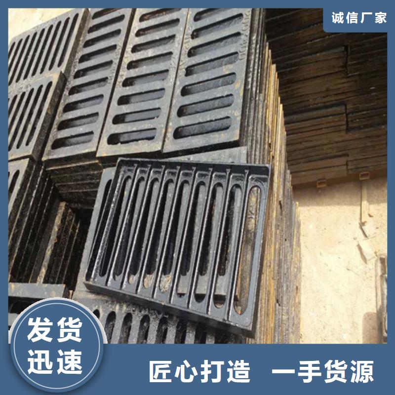   400*700球墨铸铁套篦800*800球墨铸铁套篦 球墨铸铁中篦子450*750     直销厂家