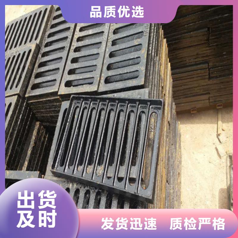 海绵城市专用雨水篦子欢迎咨询