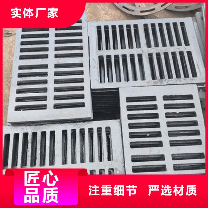 球墨铸铁雨水篦子定制价格