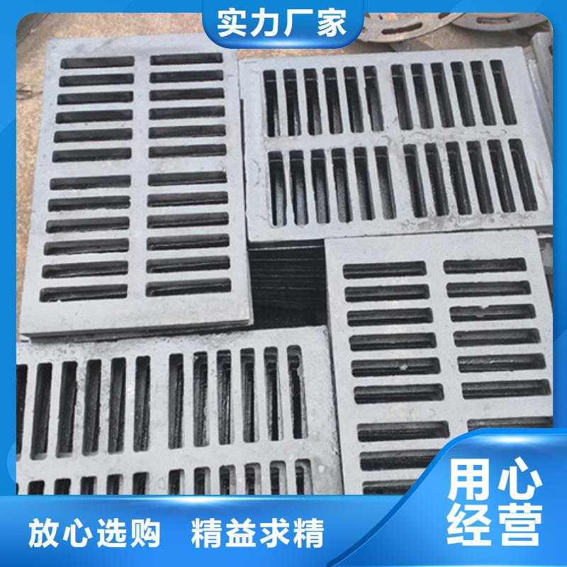 普通雨水篦子球墨铸铁定制价格