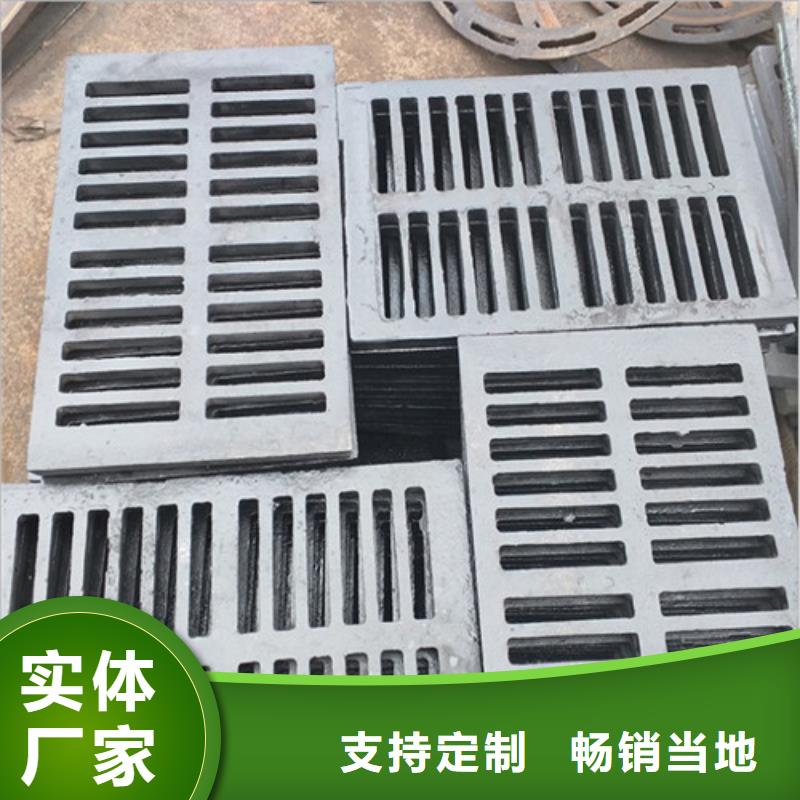 700*700球墨铸铁套篦 800*800球墨铸铁套篦 球墨铸铁中篦子450*750     -咨询免费