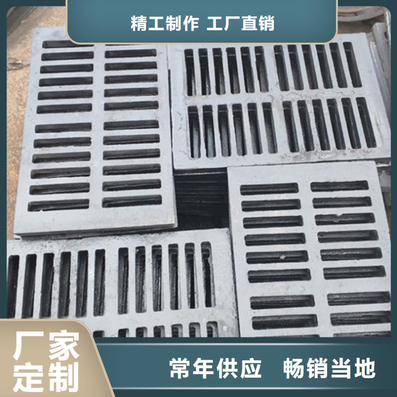选
球墨铸铁单篦300*500-现货充足有保障