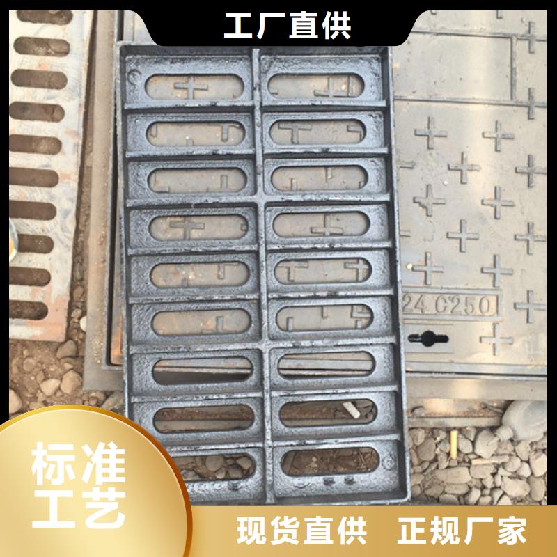 球墨铸铁排水沟盖板库存充足