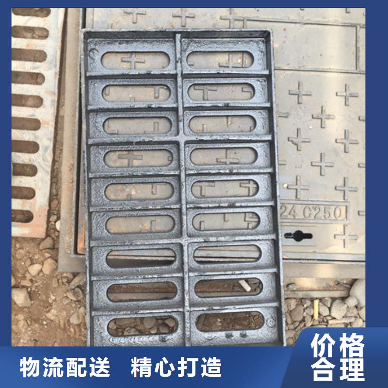 防盗型雨水篦子球墨铸铁性价比高
