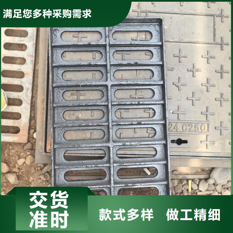 球墨铸铁污水篦子货源充足