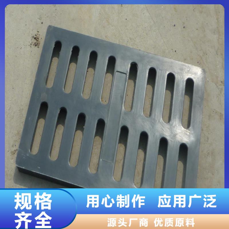 球墨铸铁雨水篦子欢迎咨询