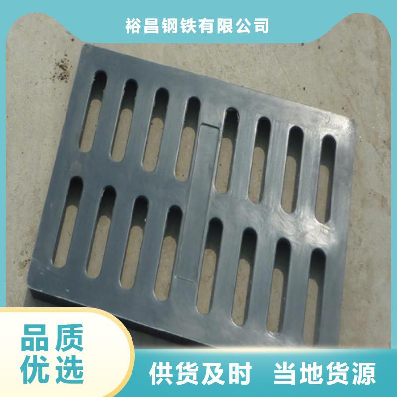 球墨铸铁普通雨水篦子型号齐全