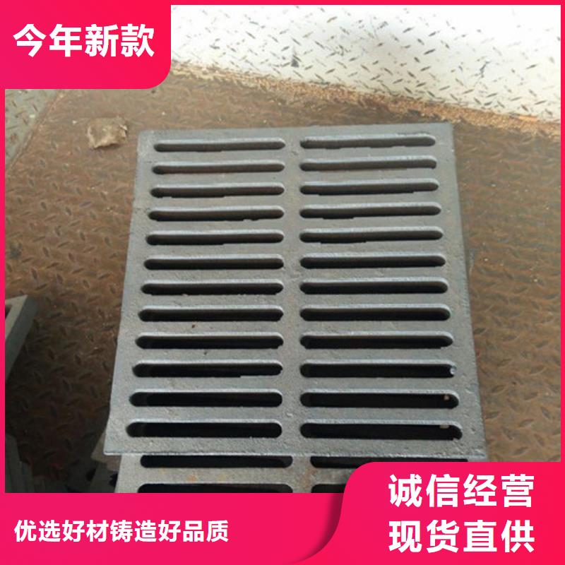 ##   700*700球墨铸铁套篦 800*800球墨铸铁套篦 球墨铸铁中篦子450*750源头厂家##有限集团