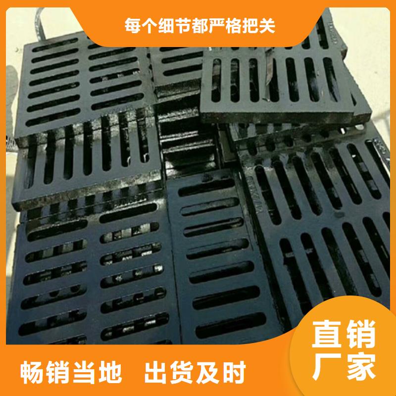 雨水口球墨铸铁篦子型号齐全