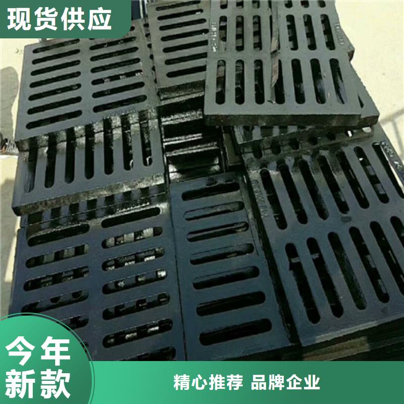 雨水口球墨铸铁篦子品牌厂家