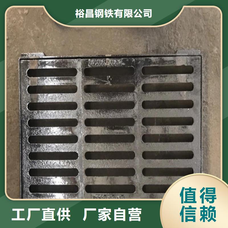 球墨铸铁排水沟盖板库存充足