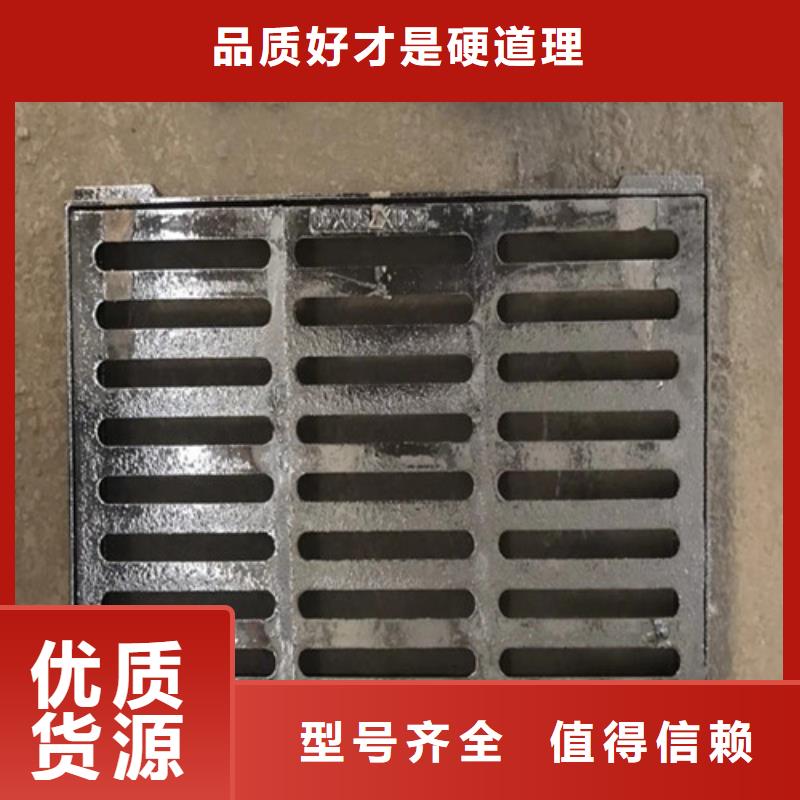 常年供应球墨铸铁篦子
雨水口-口碑好