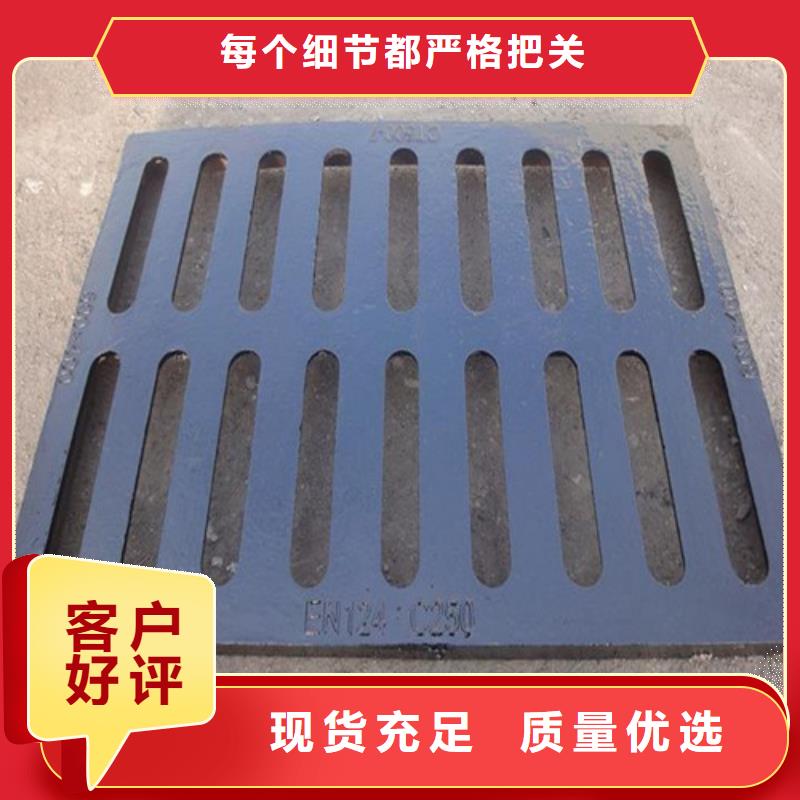 球墨铸铁水沟盖板篦子质量保证