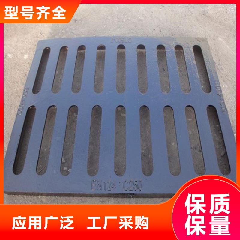 雨水口球墨铸铁篦子现货充足