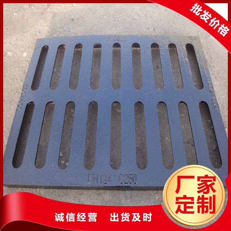 马路球墨铸铁篦子来样定制