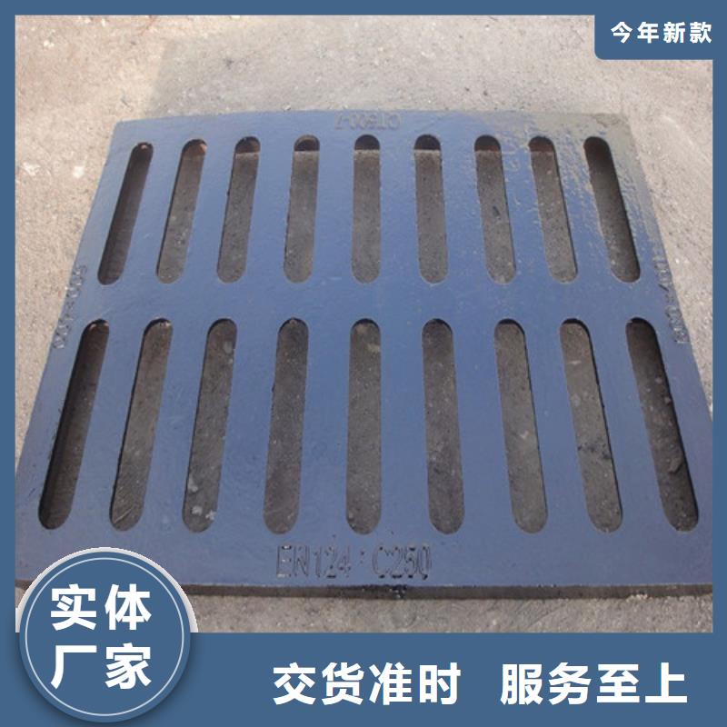 球墨铸铁雨水篦子性价比高