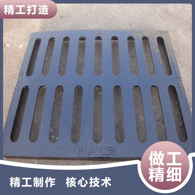 雨水口球墨铸铁篦子现货充足