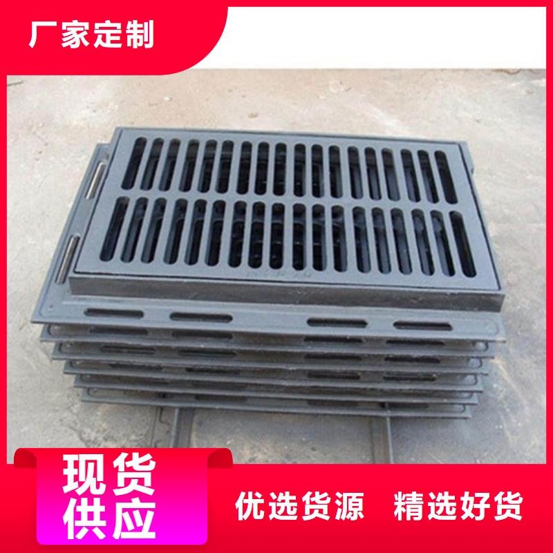 球墨铸铁污水雨水篦子定制价格