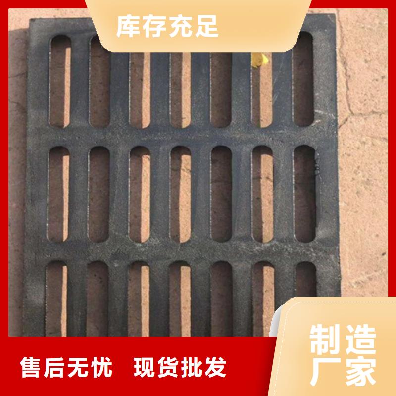 排污球墨铸铁篦子实体大厂