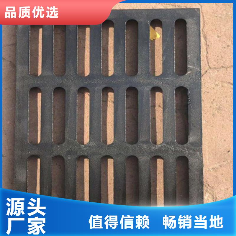 600*600球墨铸铁单篦源头好货