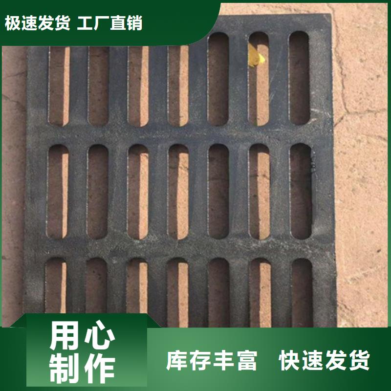 污水篦子球墨铸铁优惠多
