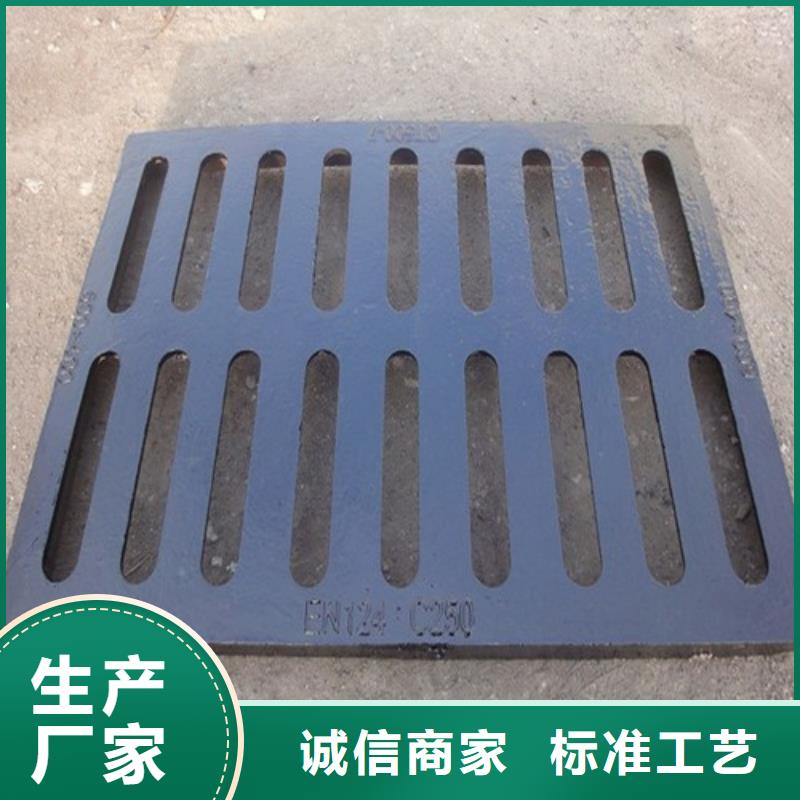道路排水球墨铸铁篦子优惠多