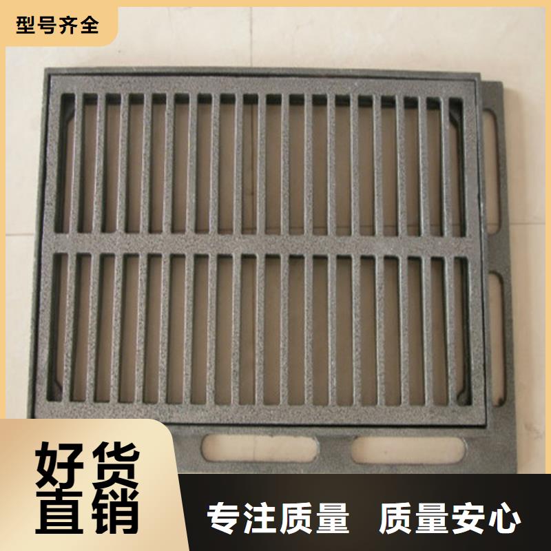 水沟盖板篦子球墨铸铁优惠多