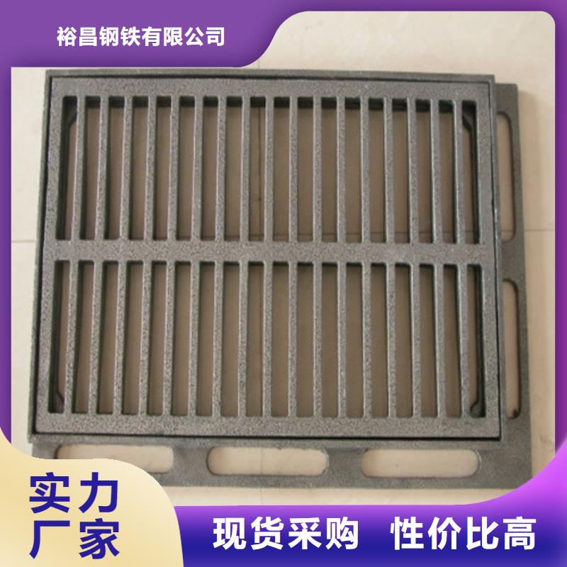 球墨铸铁排水沟盖板欢迎电询