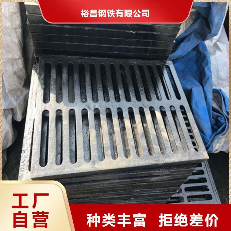 球墨铸铁中篦子450*7厂家现货