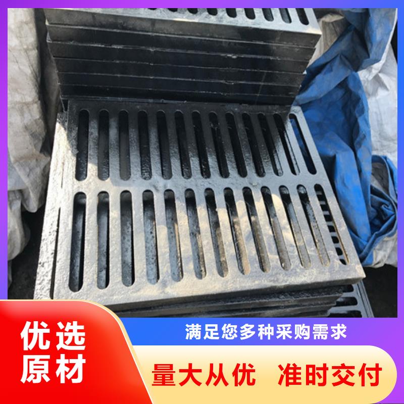 连体球墨铸铁篦子质量放心