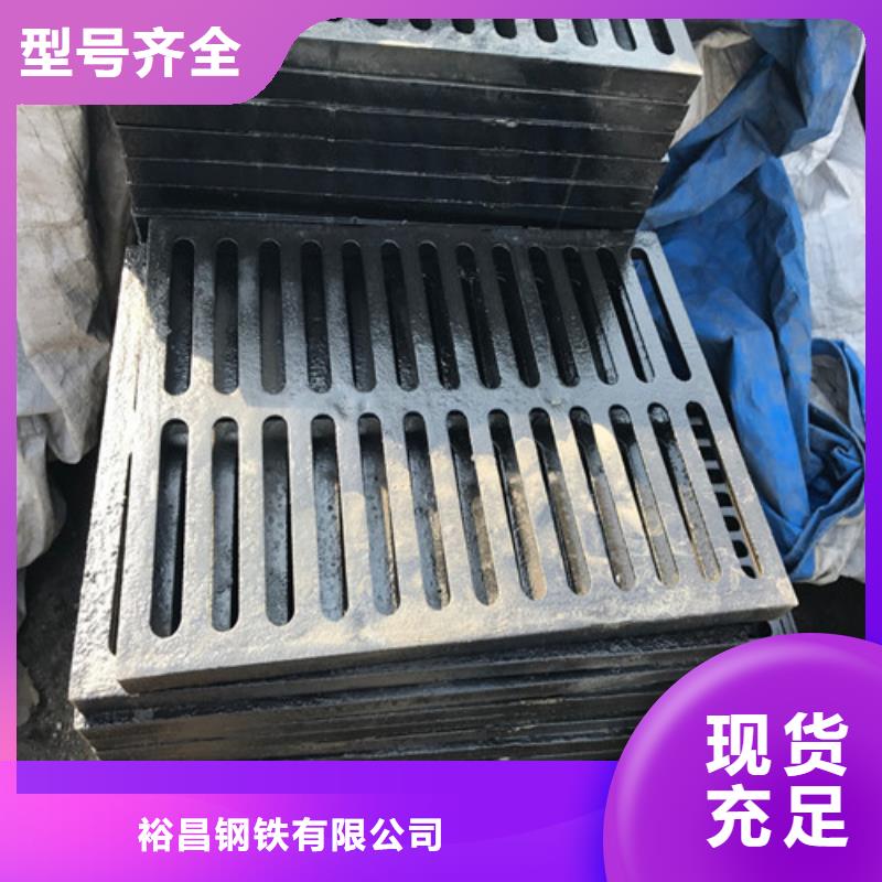 停车场球墨铸铁篦子发货及时