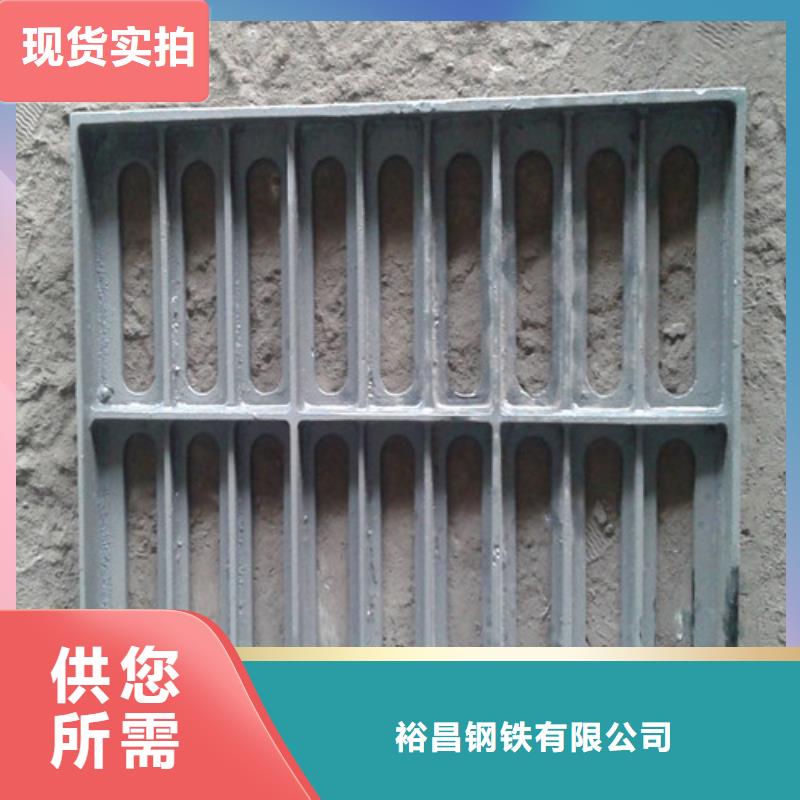 污水篦子球墨铸铁品质放心