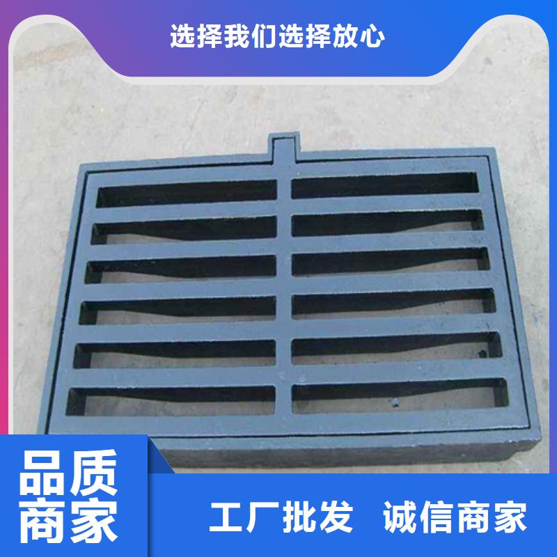 700*700球墨铸铁套篦 800*800球墨铸铁套篦 球墨铸铁中篦子450*750     供应厂家