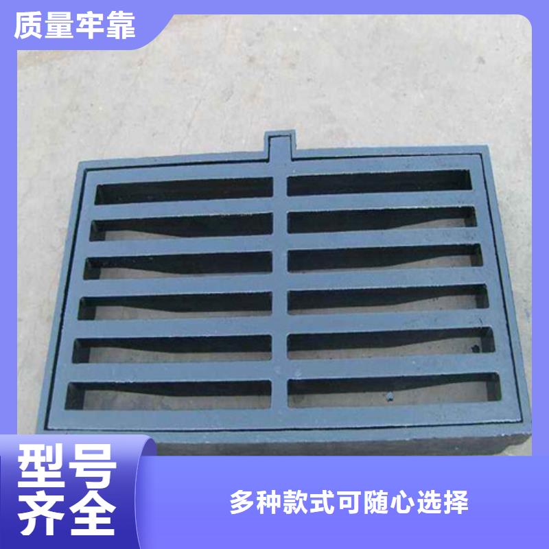 值得信赖的800*800球墨铸铁套篦 球墨铸铁中篦子450*750  公司