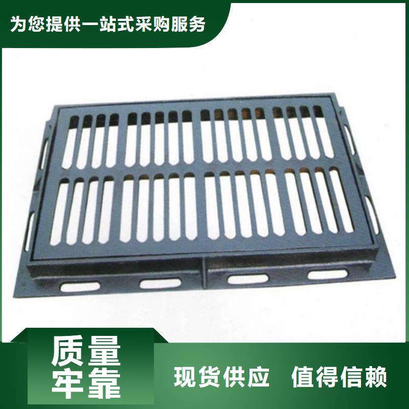 连体球墨铸铁篦子值得信赖