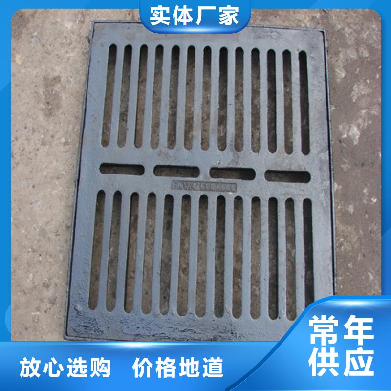 支持定制的800*800球墨铸铁套篦 球墨铸铁中篦子450*750  公司