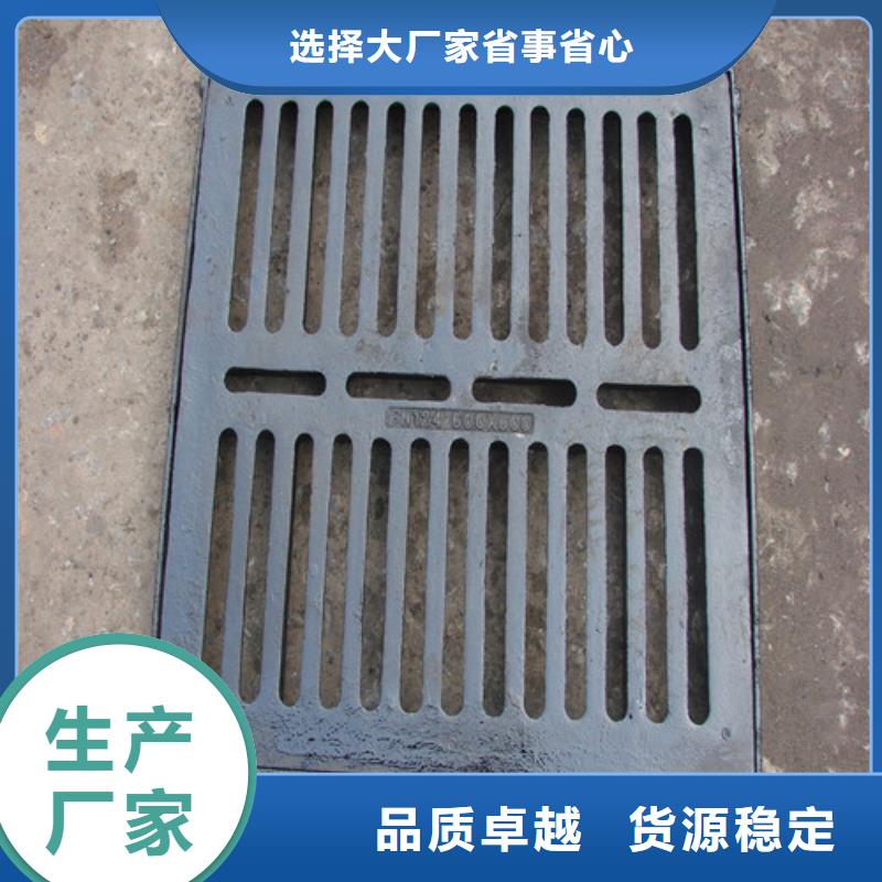 球墨铸铁单篦450*750型号齐全