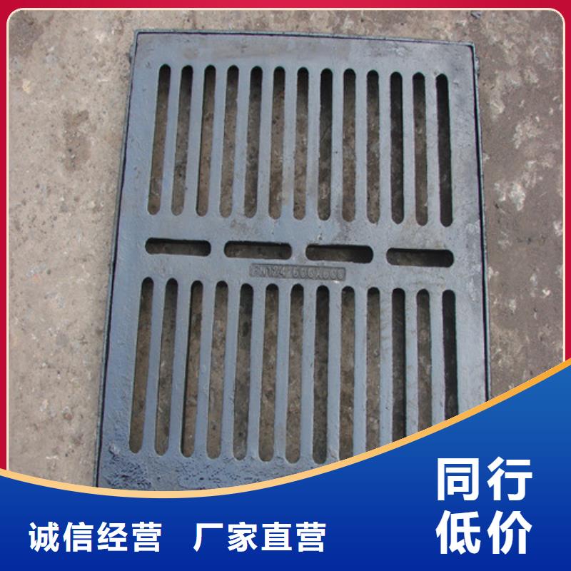 普通雨水篦子球墨铸铁定制价格