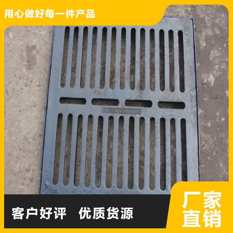 球墨铸铁排水沟盖板口碑好