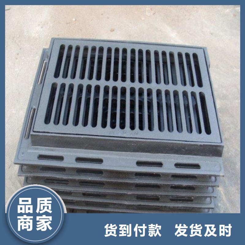 雨水口球墨铸铁篦子现货充足