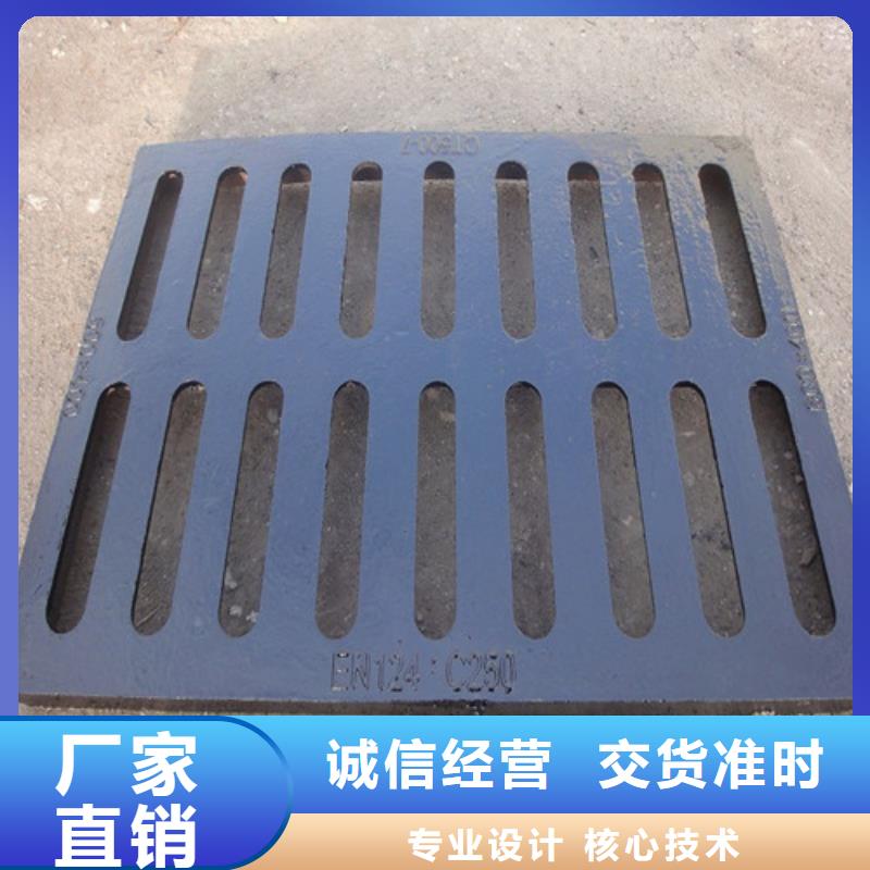 球墨铸铁污水篦子货源充足