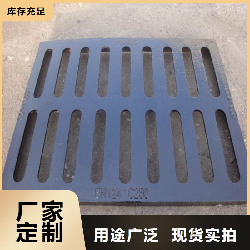 球墨铸铁铸铁雨水篦子批发价