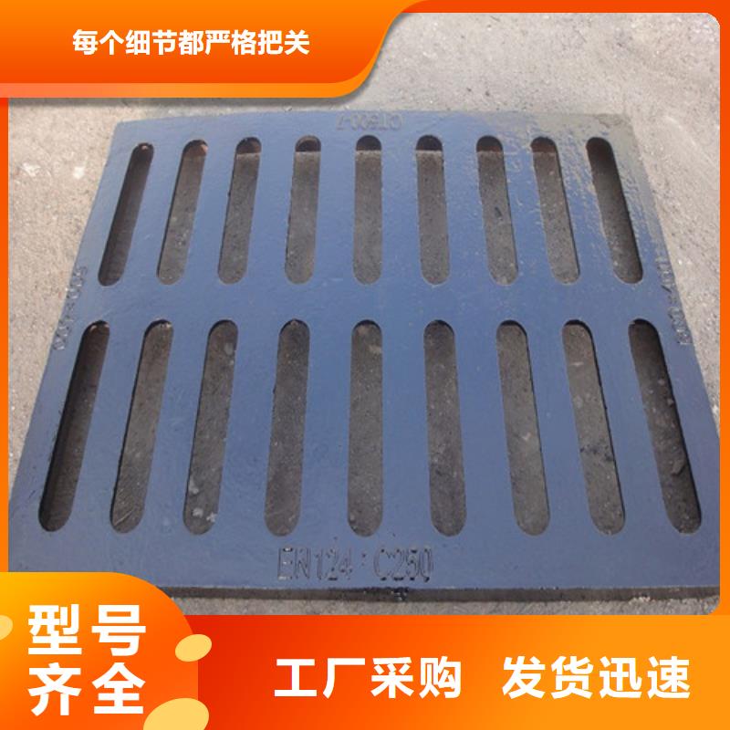 球墨铸铁雨水篦子定制价格