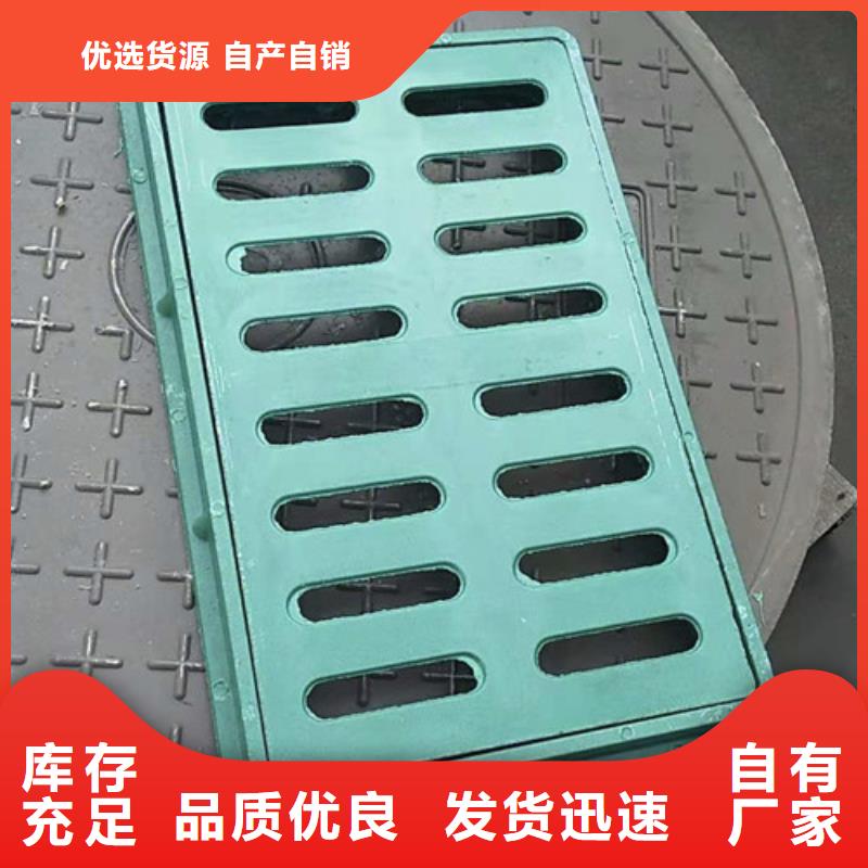 球墨铸铁套篦380*680生产