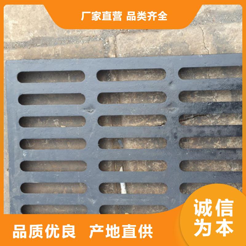 停车场球墨铸铁篦子发货及时