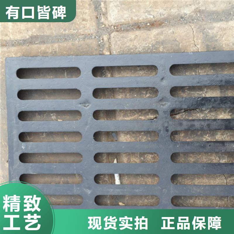 球墨铸铁防盗型雨水篦子制造厂家